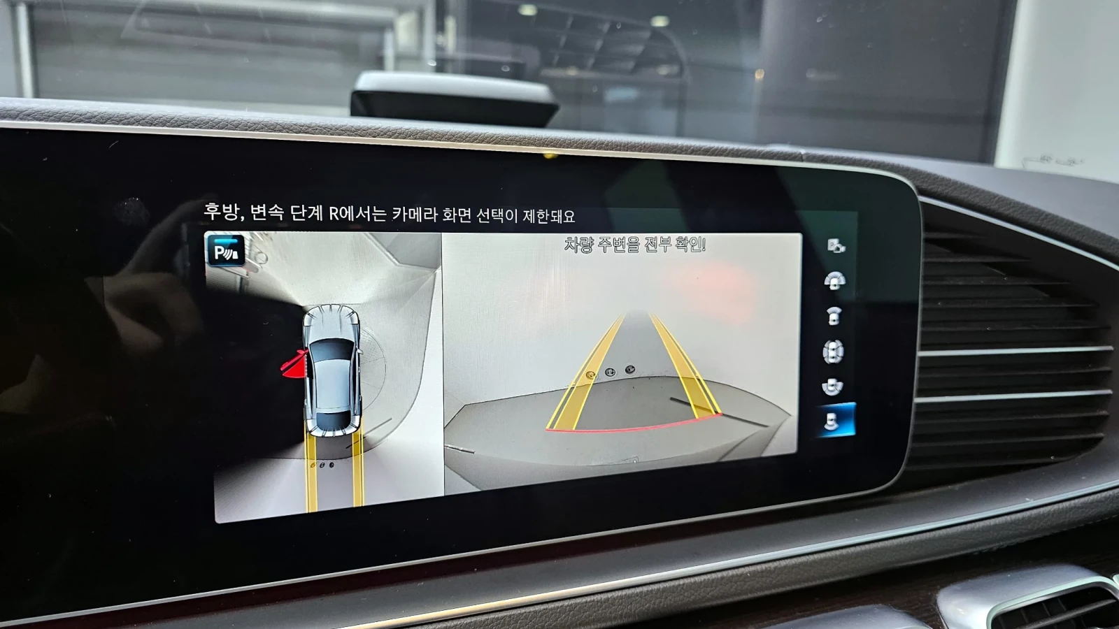 Mercedes-Benz GLE 2022* AMG PK* HEAD-UP* DISTRONIK* КРАЙНА ЦЕНА, снимка 11 - Автомобили и джипове - 54168420