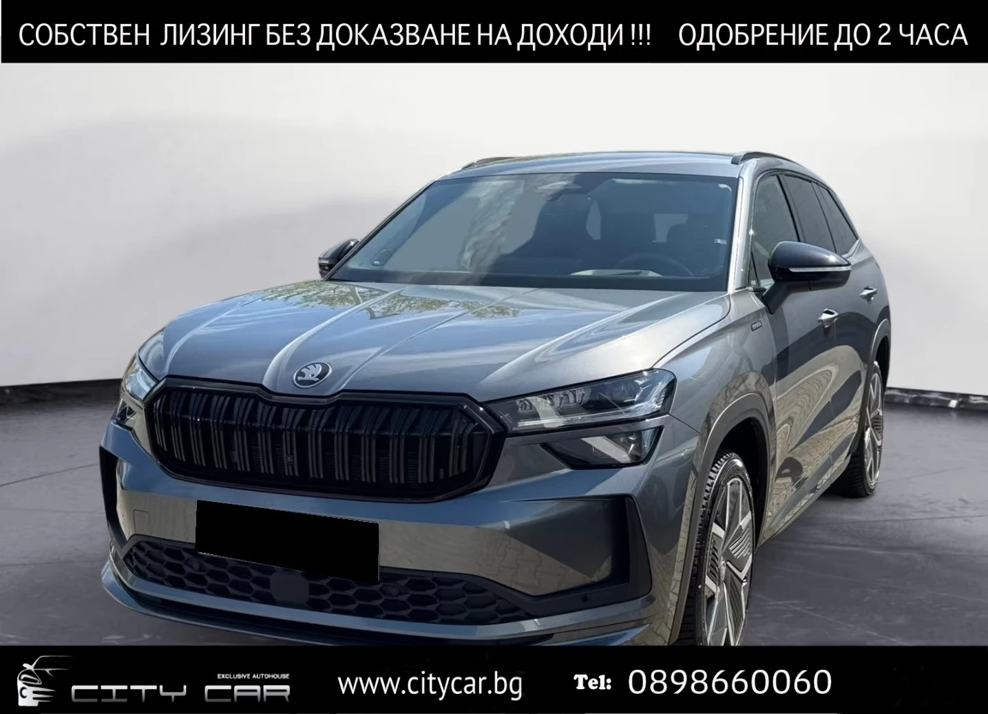 Skoda Kodiaq 2.0 TDI/ 4X4/ SPORTLINE/ DSG/ HEAD UP/ 7-МЕСТНА