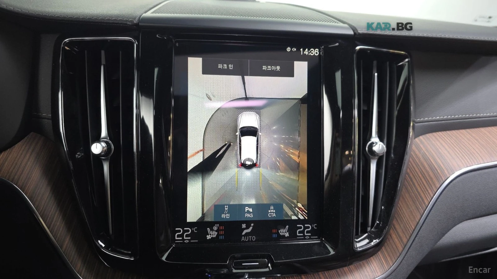 Volvo XC60 * T8* INSCRIPTION* КОЖА* ПОДГРЕВ* ПАНОРАМА* ОБДУХВ, снимка 14 - Автомобили и джипове - 54767920