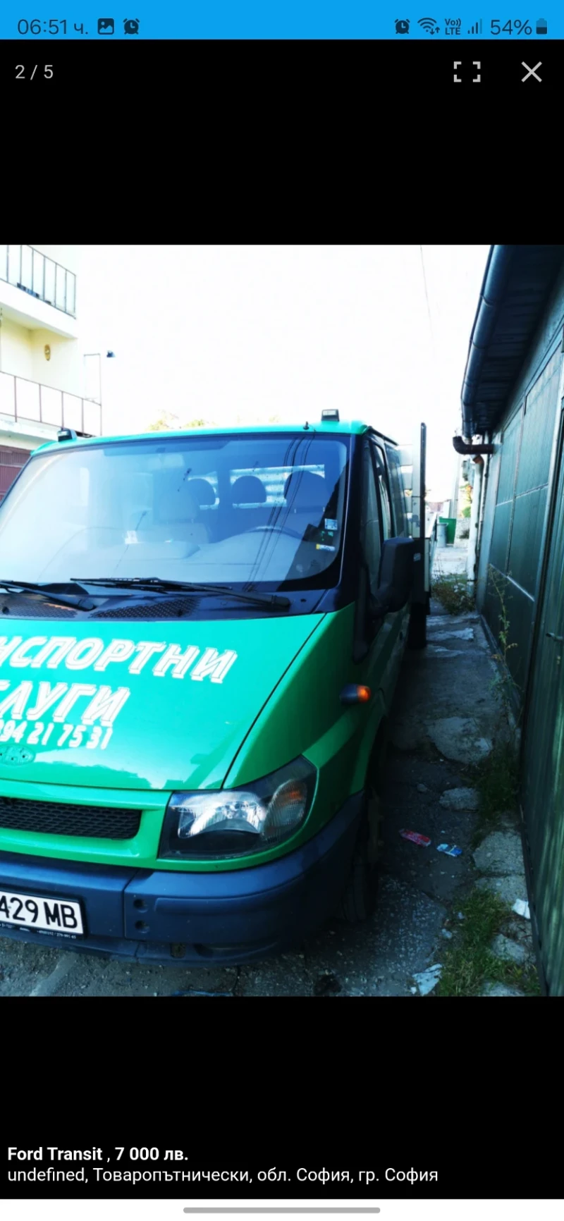 Ford Transit, снимка 5 - Бусове и автобуси - 49334230