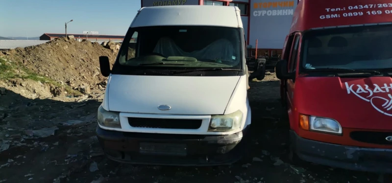 Ford Transit 2.0, снимка 1 - Бусове и автобуси - 49384711