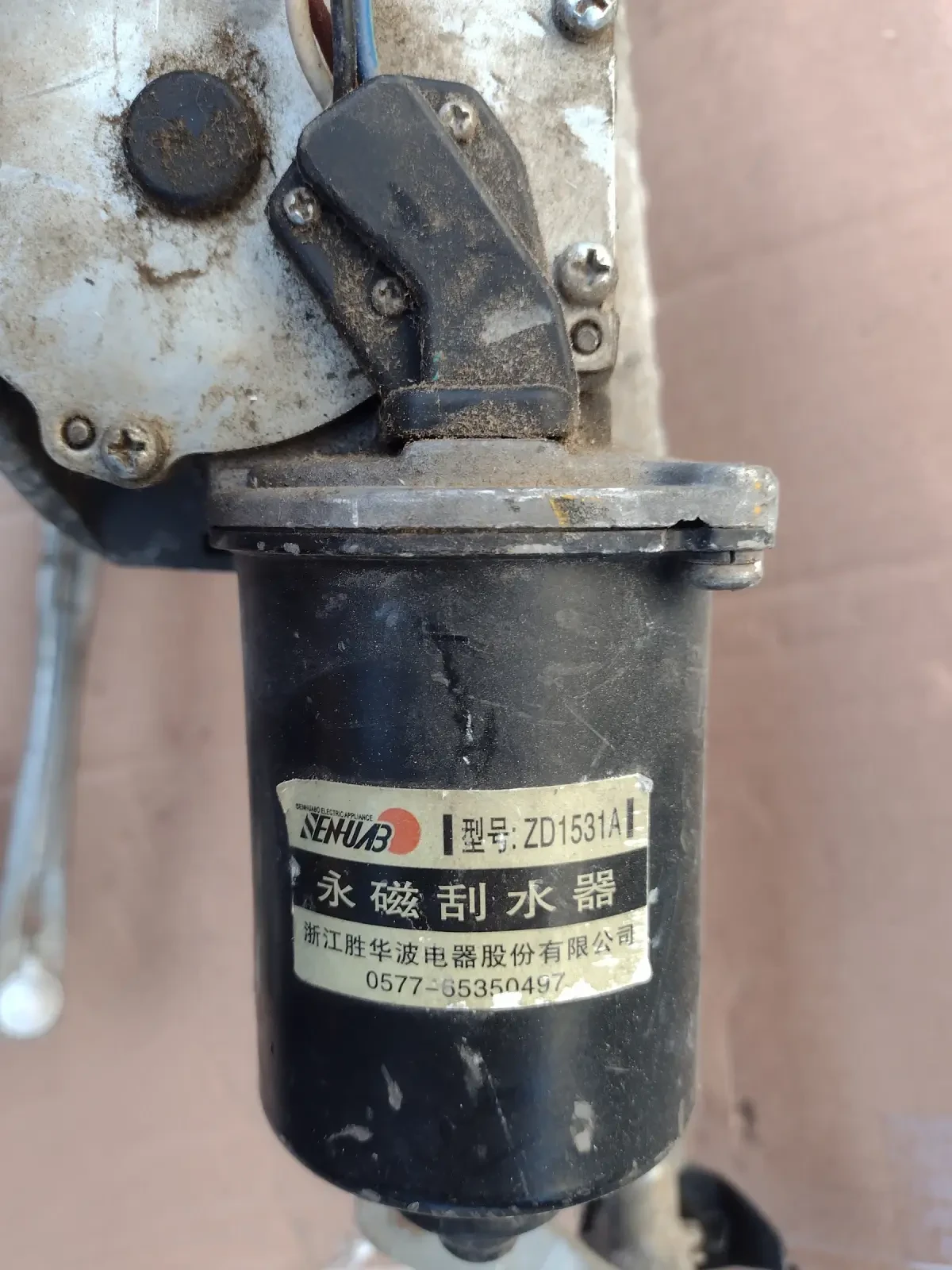 0577-65350497        Great Wall Voleex C10, C30 ZD1531A | Mobile.bg   4