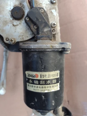 0577-65350497        Great Wall Voleex C10, C30 ZD1531A | Mobile.bg    4