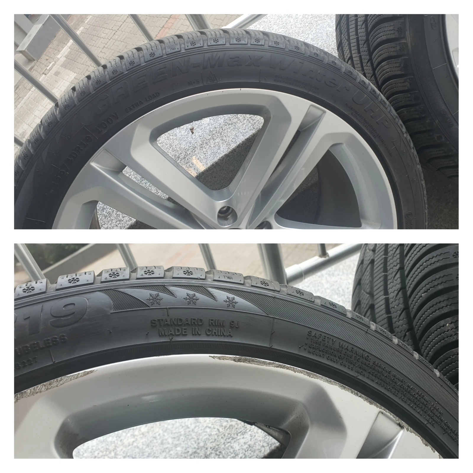    255/40R19  VW Tiguan | Mobile.bg   10