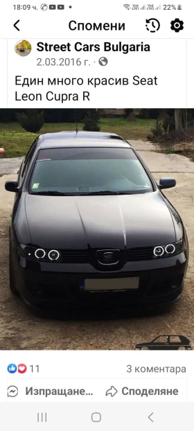 Seat Leon Cupra R, снимка 1