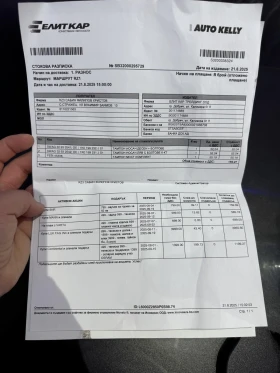 Audi A3 TDI S-line, снимка 10 — Bazar.bg Audi A3 TDI S-line, снимка 10