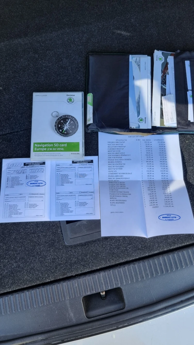 Skoda Octavia 2.0 TDI 184 кс.4x4, снимка 12 - Автомобили и джипове - 52297480