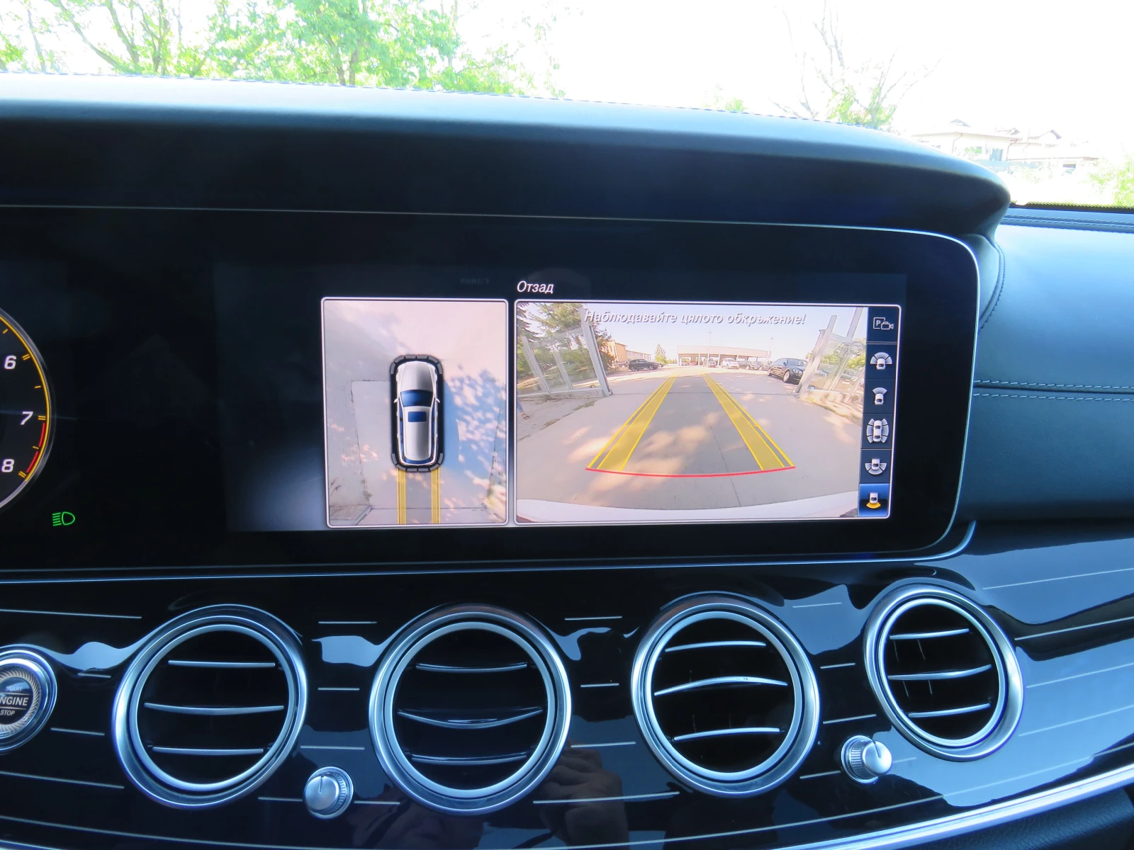 Mercedes-Benz E 63 AMG S * * * PERFORMANCE 4-MATIC+ PANORAMA FULL MAX* *  | Mobile.bg   16