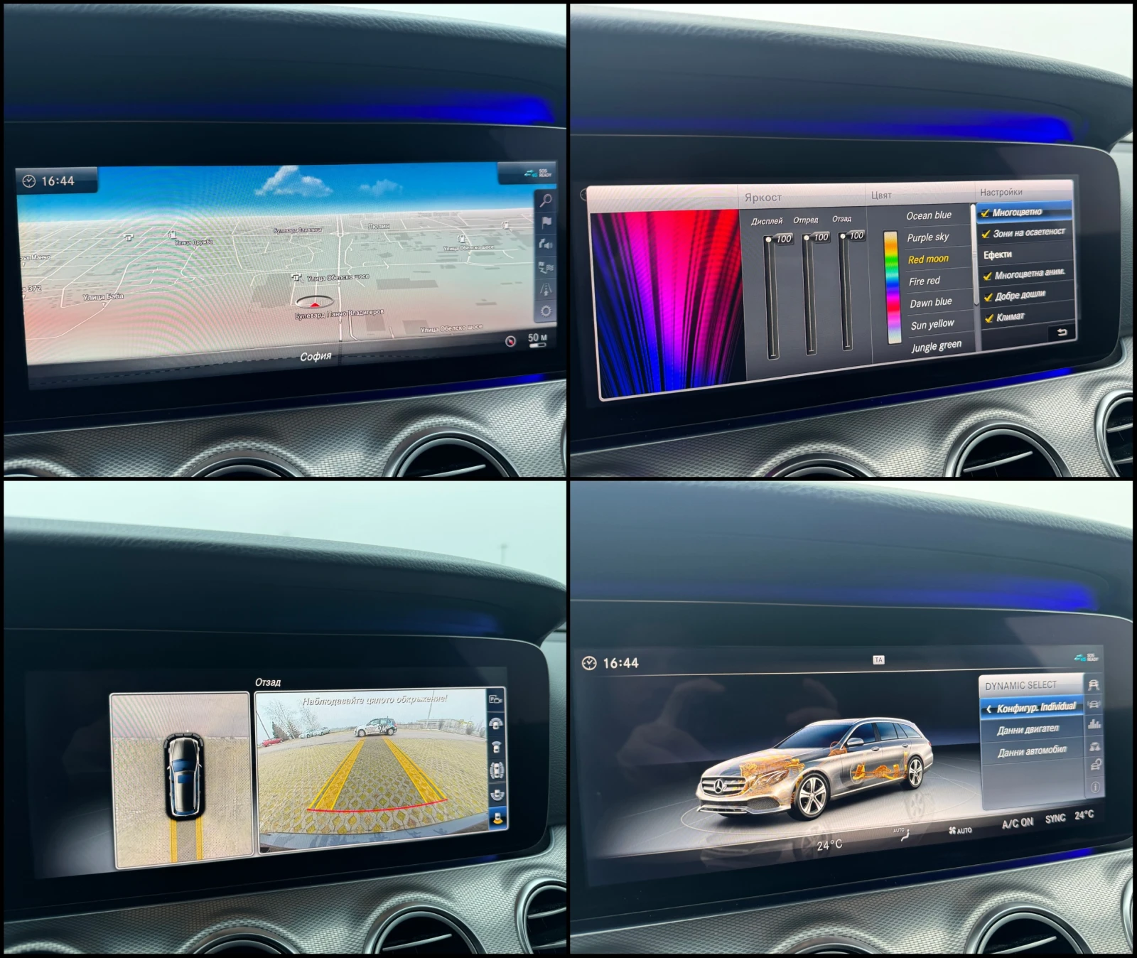 Mercedes-Benz E 220 D/face/4matic/amg/9g tronic | Mobile.bg � ����������� 15