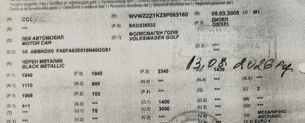 VW Golf 2.0tdi 140bkd dsg, снимка 16 - Автомобили и джипове - 53500220