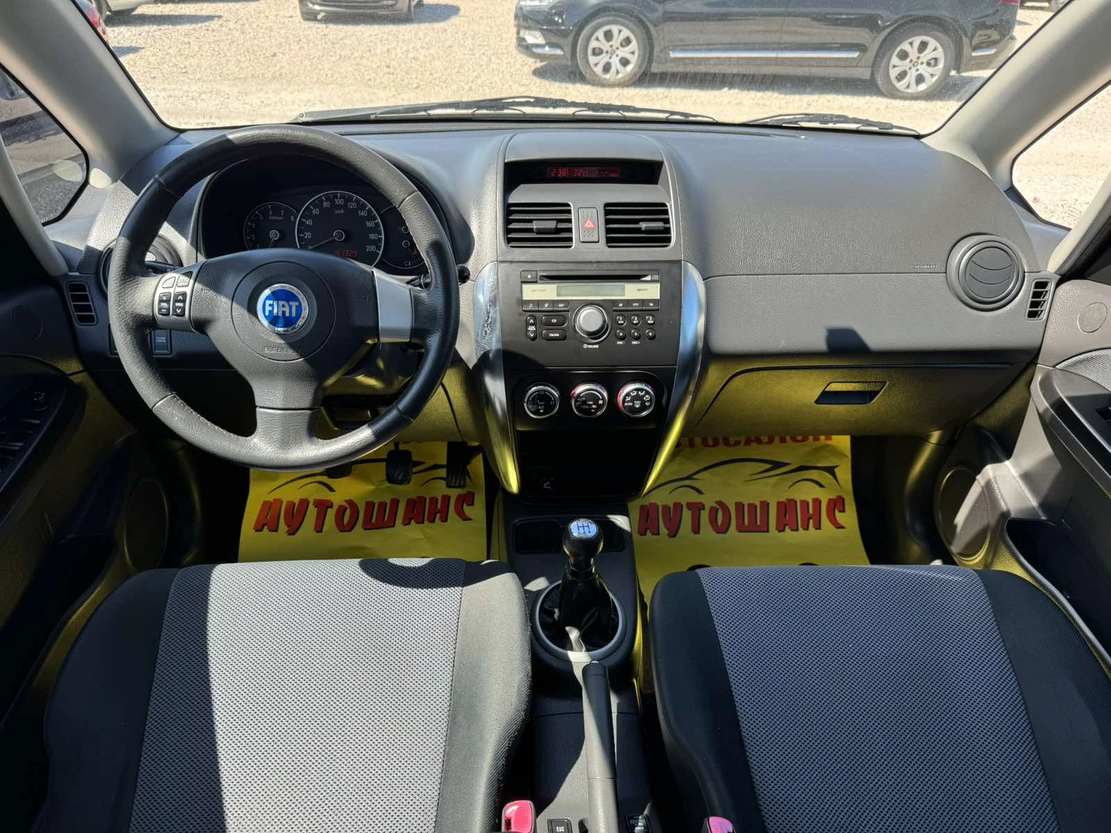 Fiat Sedici 1.6 4X4 | Mobile.bg � ����������� 9