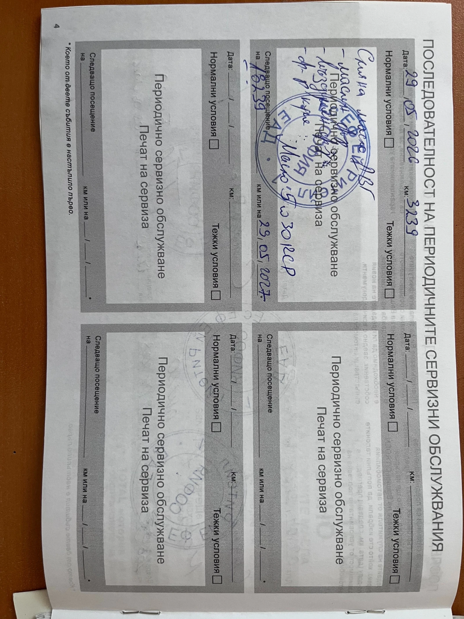 Citroen C3 PureTech 83, снимка 10 - Автомобили и джипове - 55363072
