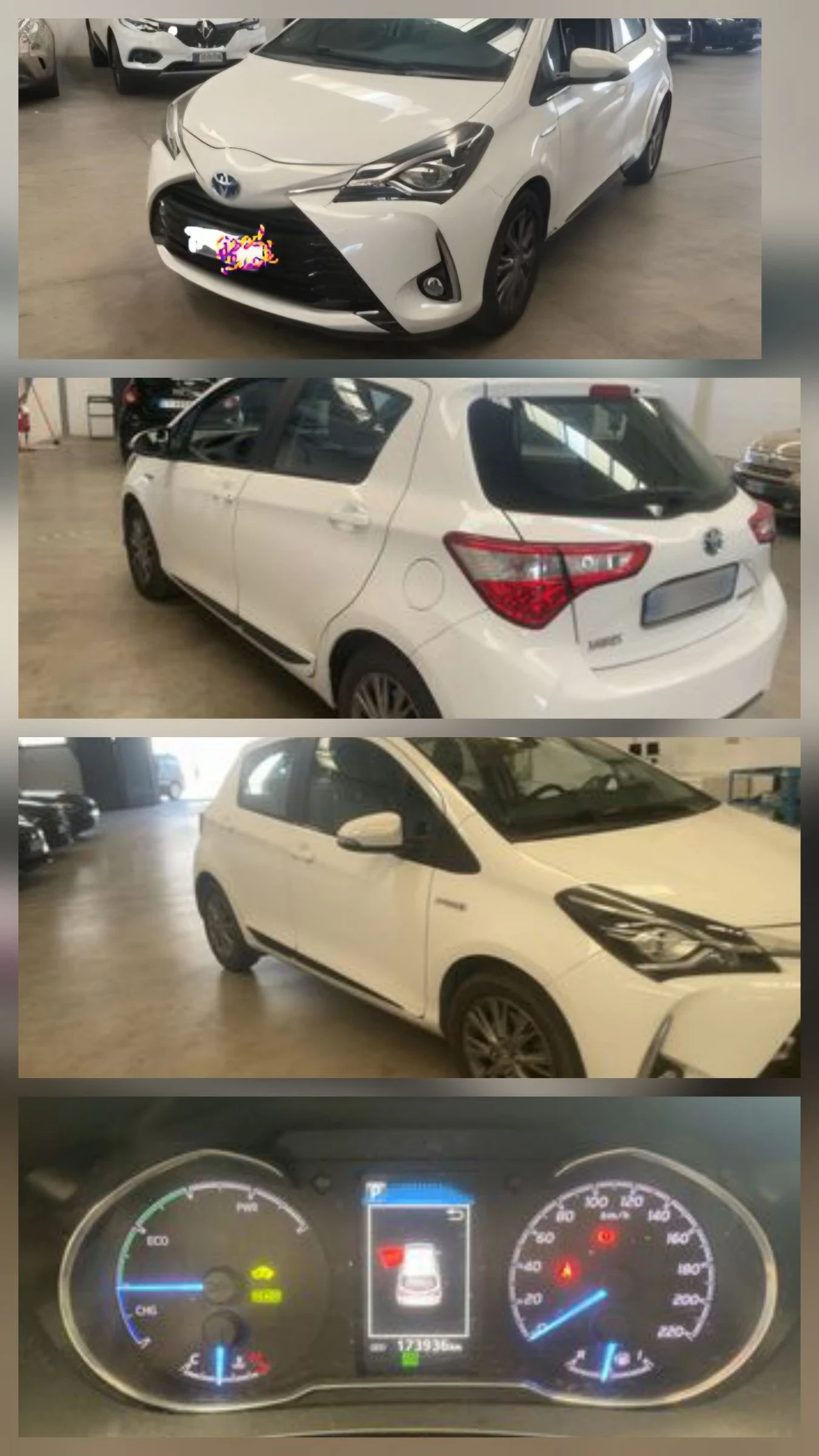 Toyota Yaris 1.5 HYBRID-FULL* IT, снимка 16 - Автомобили и джипове - 55470633