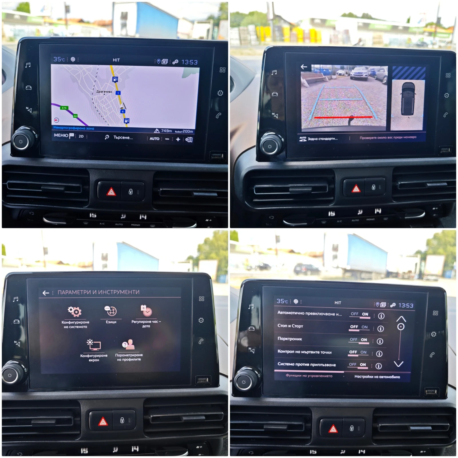 Peugeot Rifter 1, 2T GT-Line , снимка 10 - Автомобили и джипове - 55660468