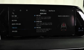 Hyundai Palisade undefined | Auto.bg — изображение 17