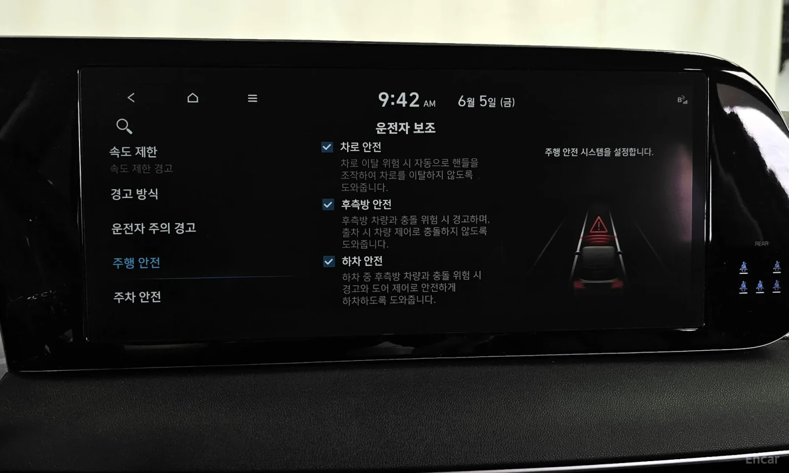 Hyundai Palisade, снимка 17 - Автомобили и джипове - 55193631