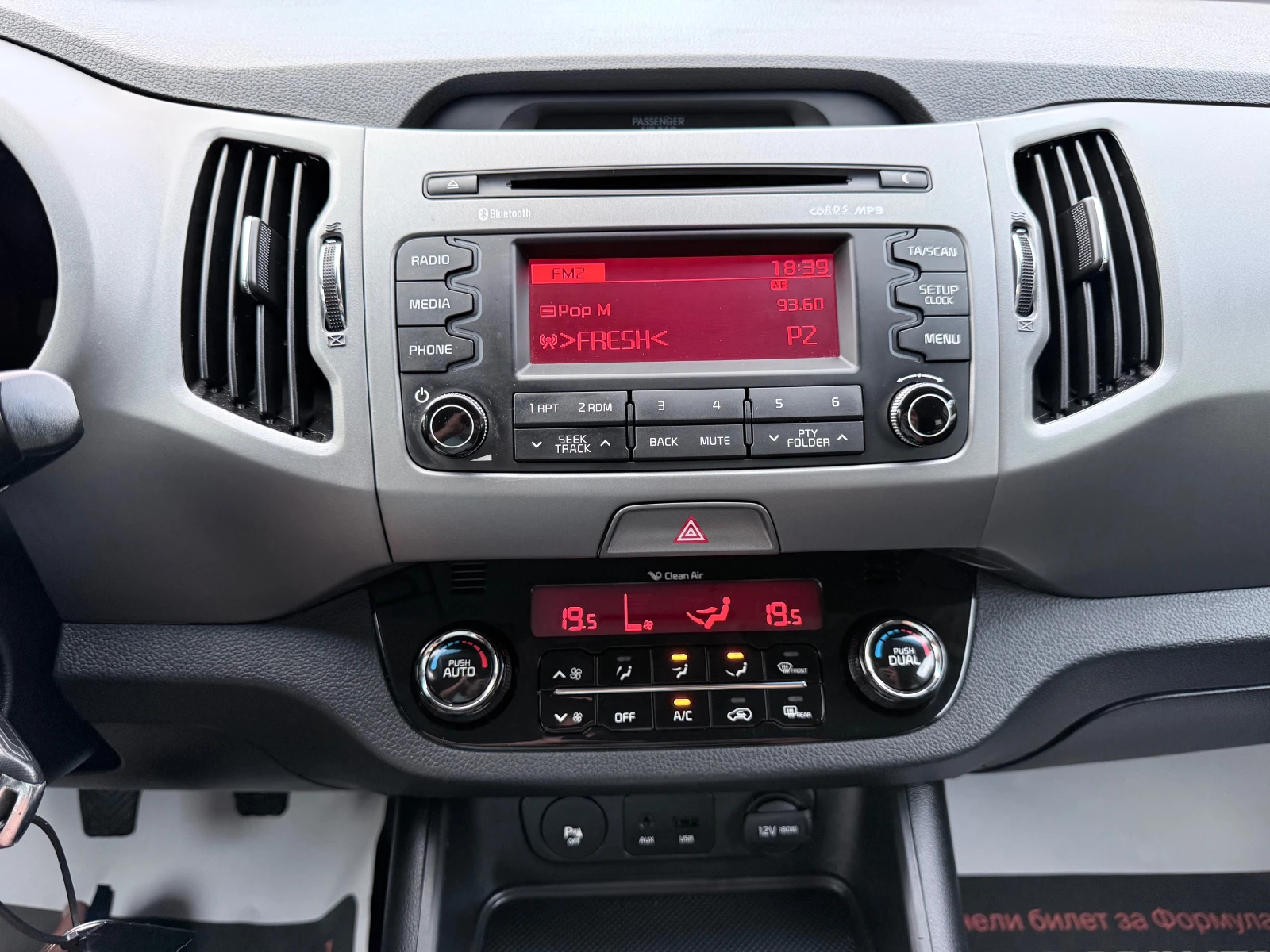 Kia Sportage 1.6GDI* Facelift* ECO-GPL+ * ���/������* Euro5B*  | Mobile.bg � ����������� 13