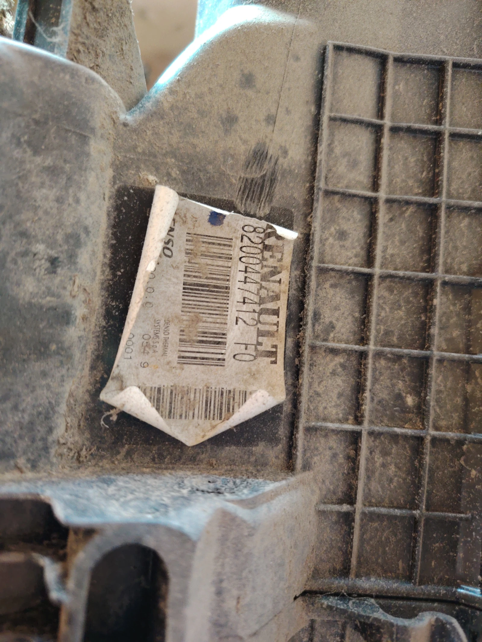 8200447412 ����� �� ����� �� ���� ����� 2012� | Mobile.bg � ����������� 1