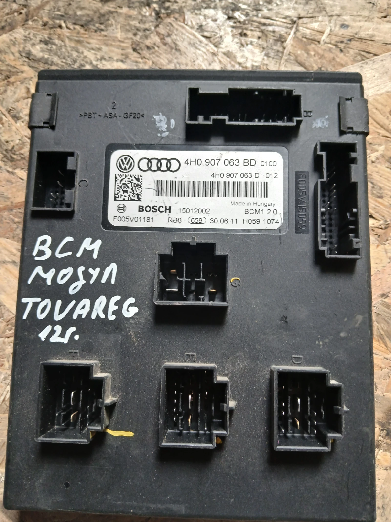 4H0 907 063 BD  BCM модул VW Touareg 2012г 