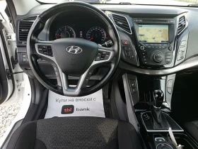 Hyundai I40 1.7CRDI KLIMA AVTOMATIK, снимка 14