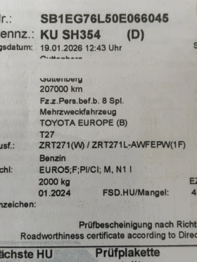 Toyota Avensis 1.8i   EURO5 , снимка 15