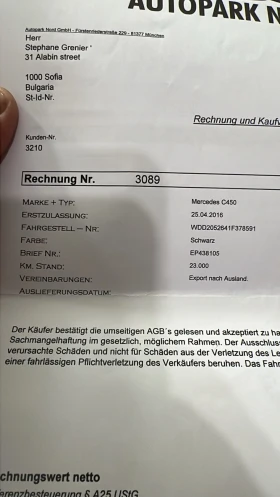 Mercedes-Benz C 450 AMG, снимка 9