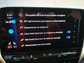 VW ID.4 ProP RWD 77 kWh, 150кВт/204к.с./1-с - 30399 € / 59455.28 лв. - 90702968 17