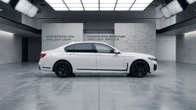 BMW 740 740Li | Auto.bg — изображение 3