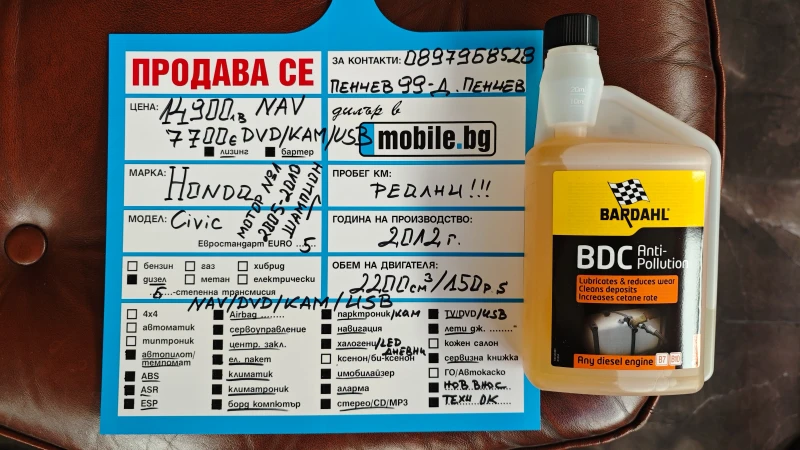 Honda Civic NAV/DVD/KAM/ШАМПИОН 05-2010г/ДВИГАТЕЛ НА ГОДИНАТА, снимка 17 - Автомобили и джипове - 48277670