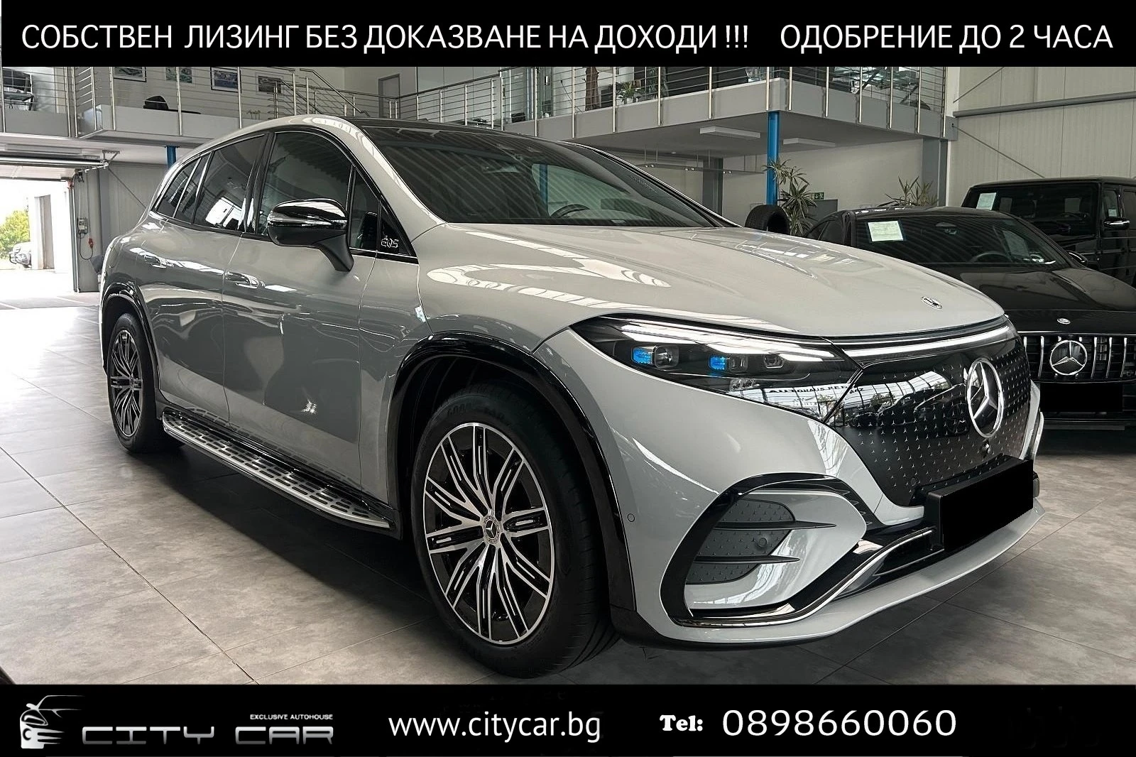 Mercedes-Benz EQS 450 SUV/AMG/4-MATIC/HYPERSCREEN/BURM/PANO/HEAD UP/, снимка 1