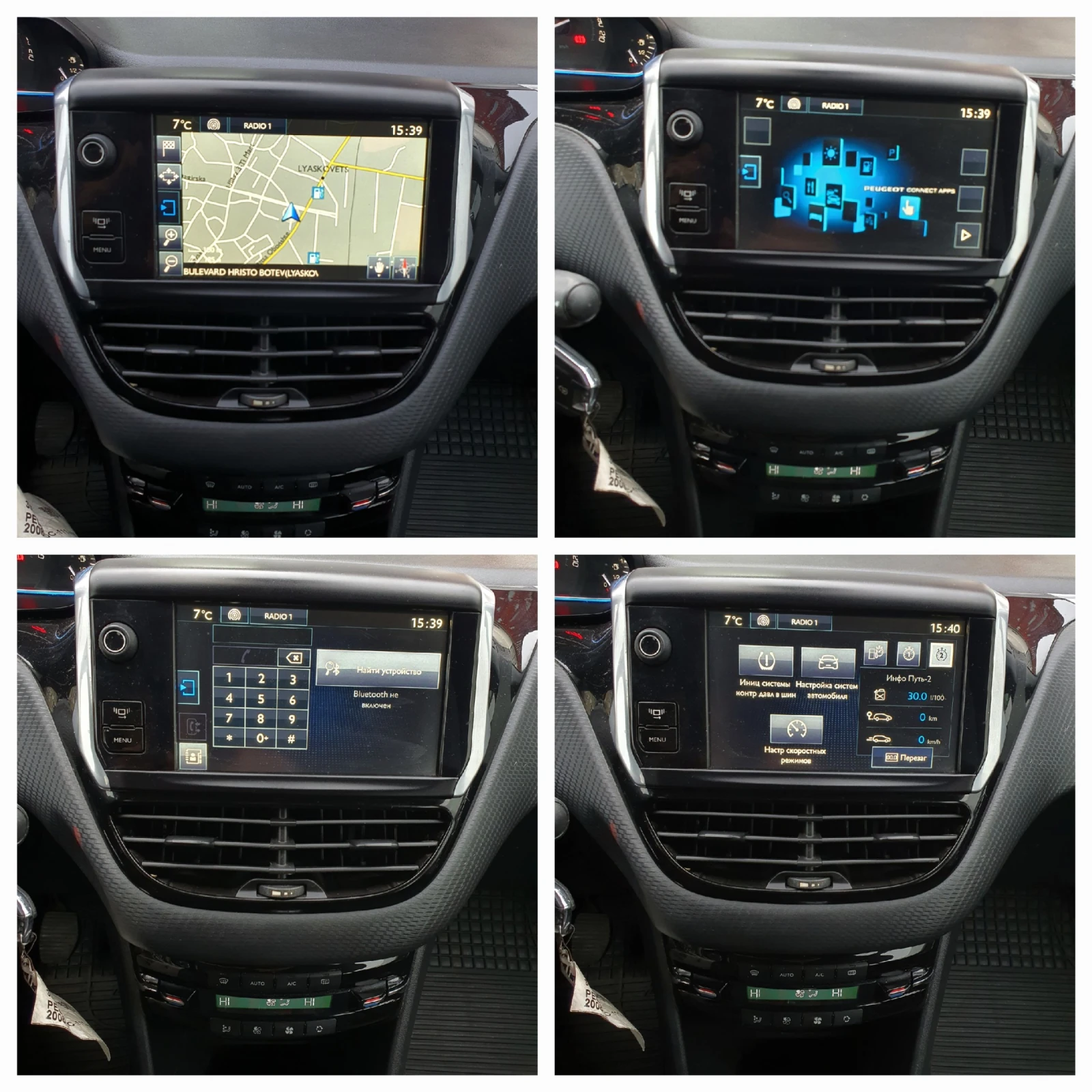 Peugeot 2008 1, 6HDi | Mobile.bg � ����������� 16