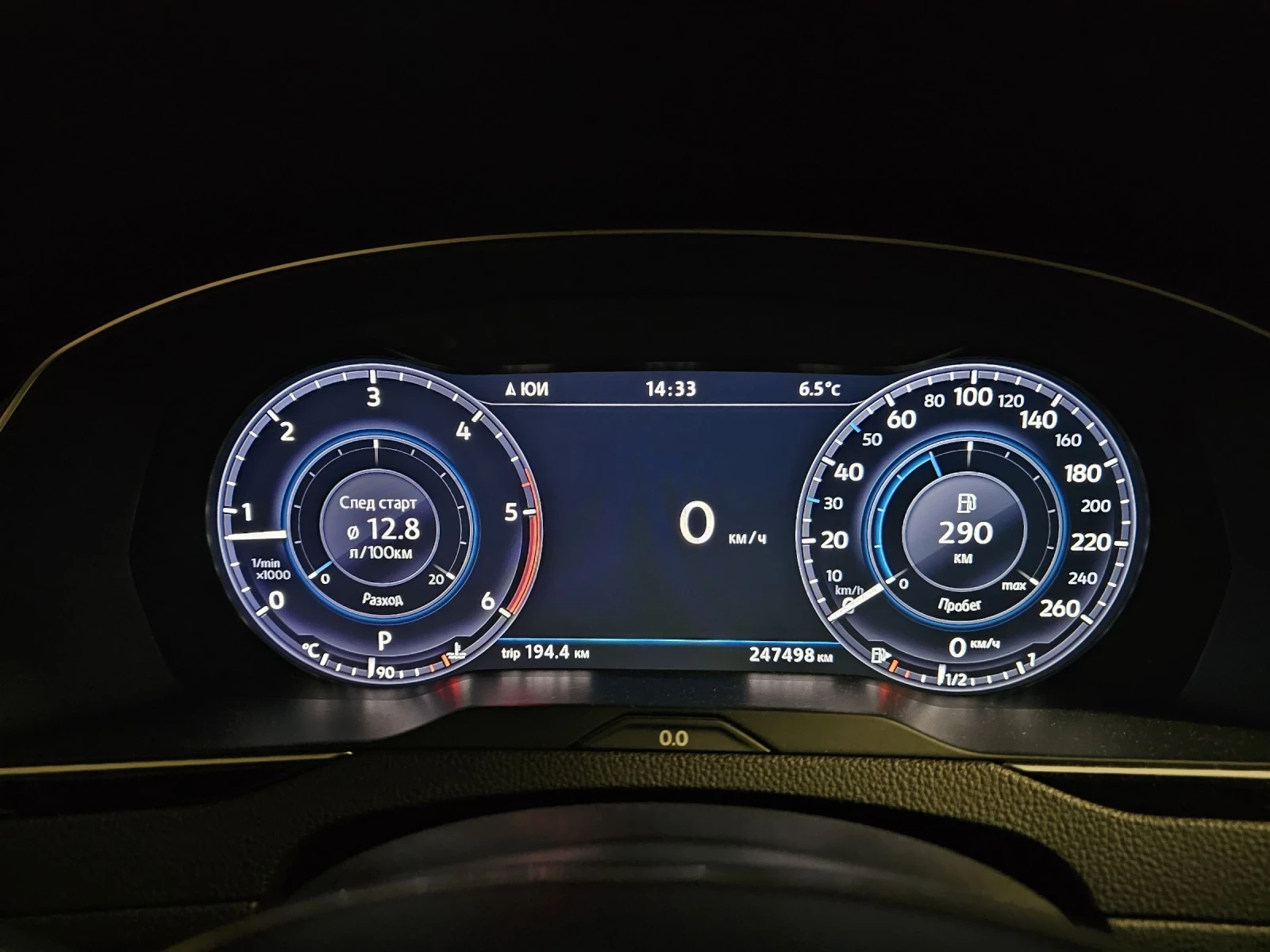 VW Passat DSG, DIGITAL, KEYLESS, DISTRONIC | Mobile.bg � ����������� 7