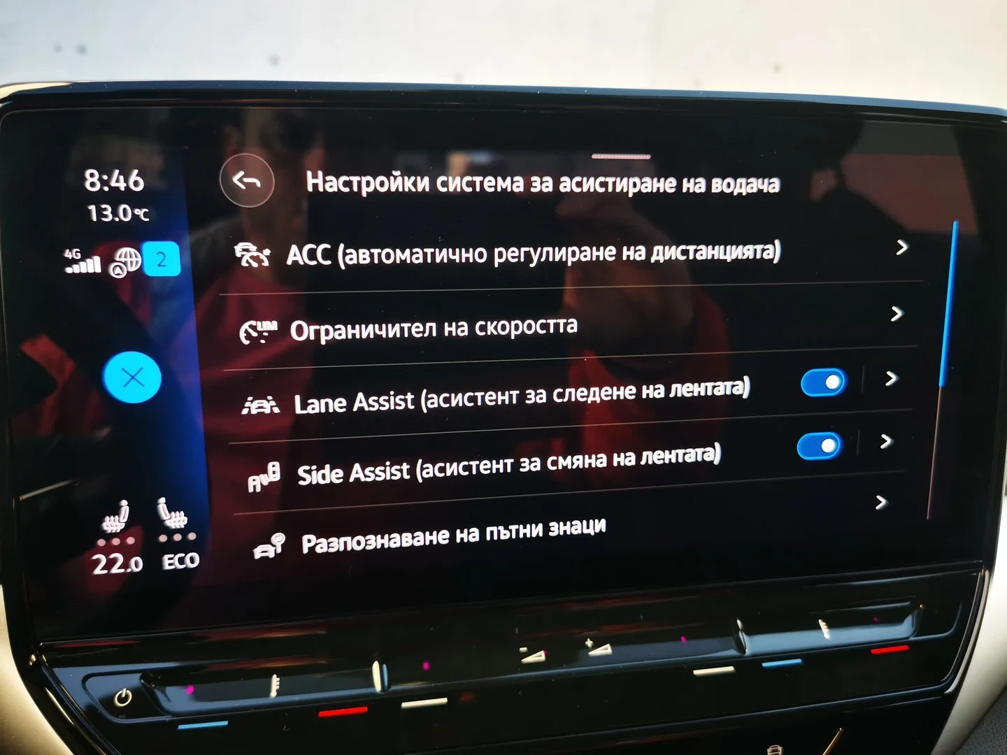 VW ID.4 ProP RWD 77 kWh, 150кВт/204к.с./1-с, снимка 17 - Автомобили и джипове - 54024723