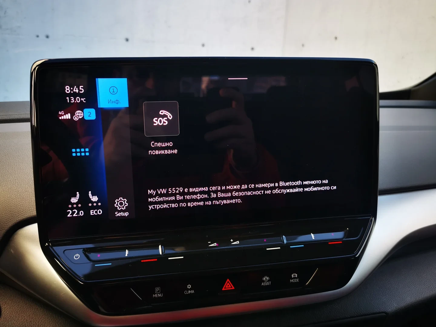 VW ID.4 ProP RWD 77 kWh, 150кВт/204к.с./1-с, снимка 15 - Автомобили и джипове - 54024723