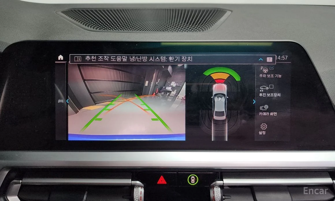 BMW 330 E* HYBRID* M* SPORT* 360КАМЕРА* LANE* ASSIST* , снимка 10 - Автомобили и джипове - 54115775