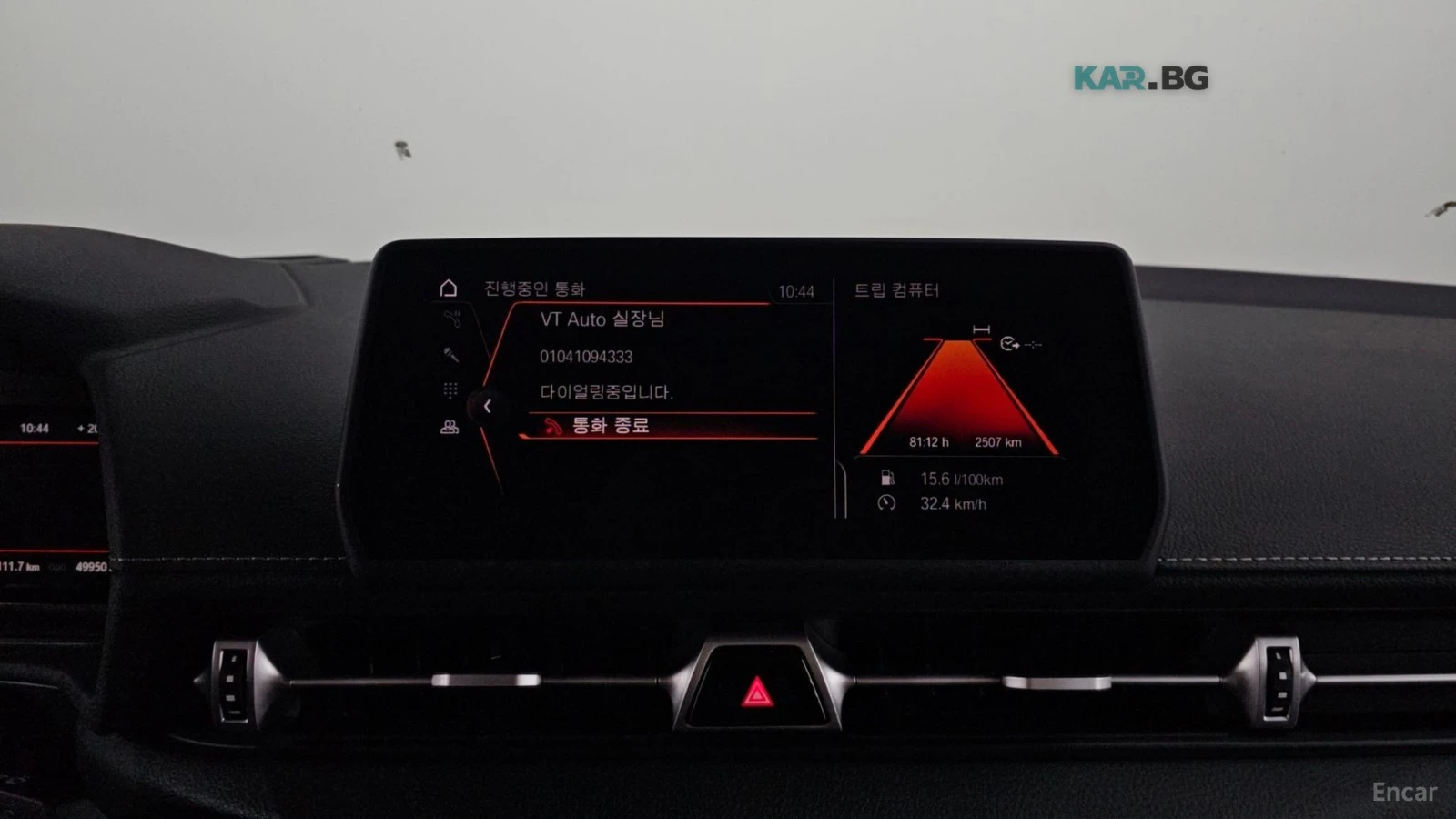 Toyota Supra * GR* ����* �������* HEAD-UP* CAMERA*  | Mobile.bg � ����������� 15