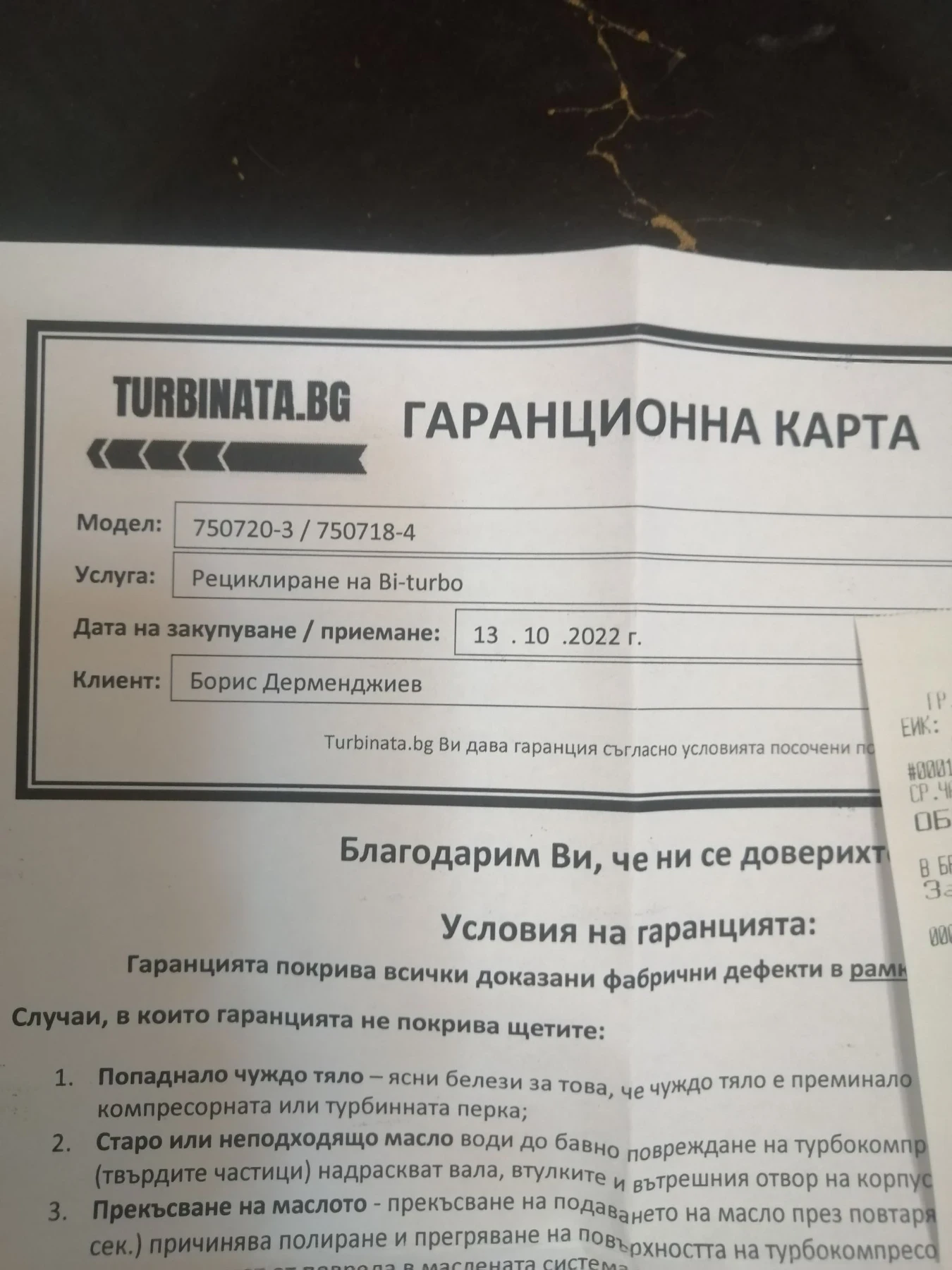 Audi A8 Д3, снимка 15 - Автомобили и джипове - 56363543