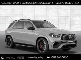     Mercedes-Benz GLE 63 S AMG /FACELIFT/EXCLUSIV/BURM/PANO/HEAD UP/DISTRONIC/22/ ~ 134 880 EUR