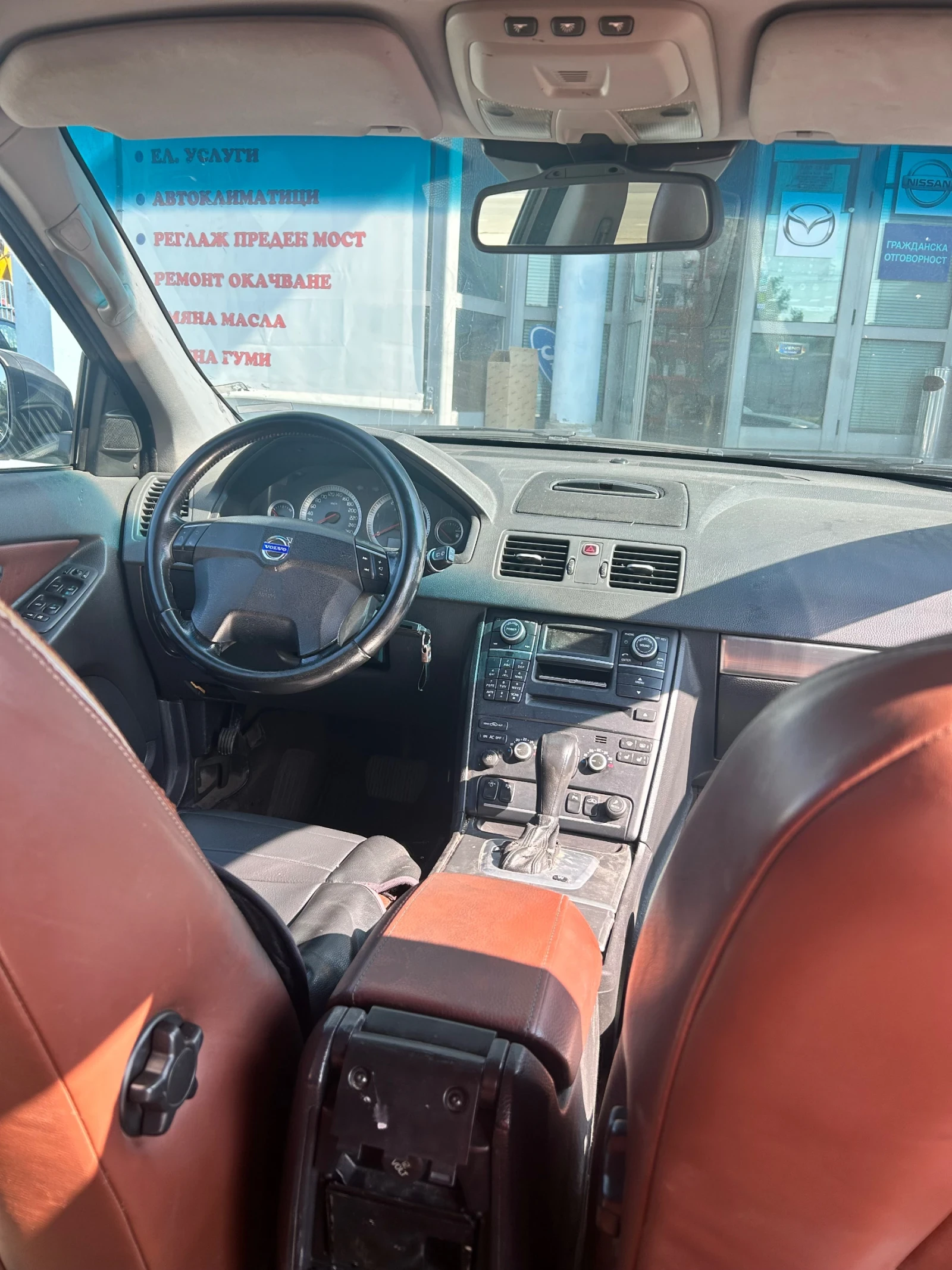 Volvo Xc90 | Mobile.bg   12