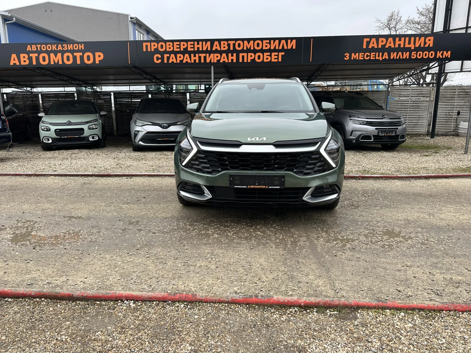 Kia Sportage 1.6 Plug-in Hybrid Design 4WD | Mobile.bg � ����������� 1