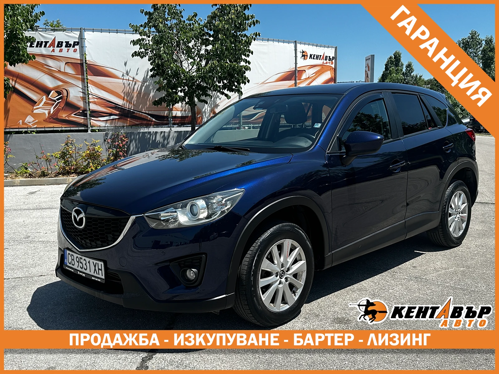Mazda CX-5 2.2d 150 к.с./ГАРАНЦИЯ