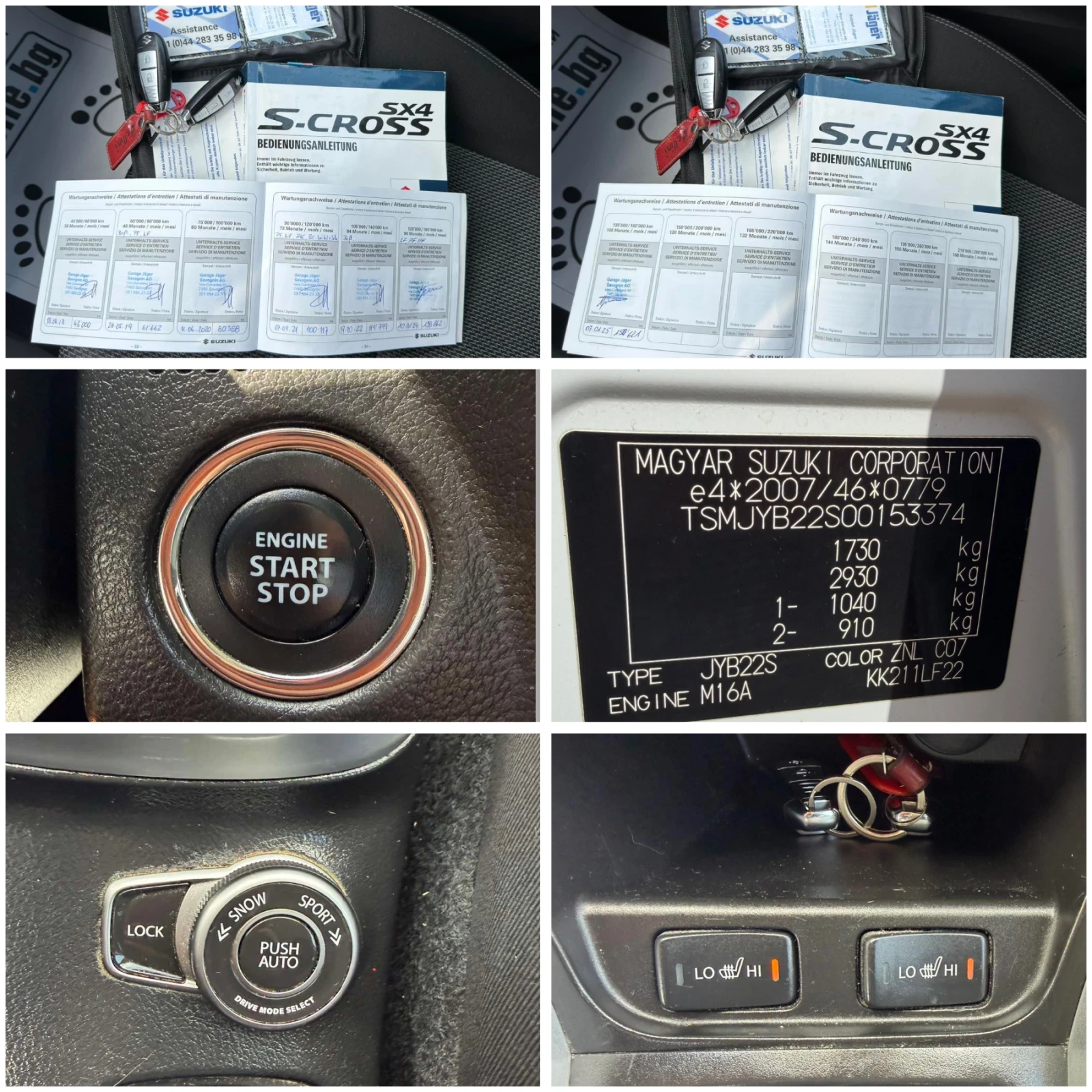 Suzuki SX4 S-Cross 1.6i Swiss, снимка 12 - Автомобили и джипове - 55600866