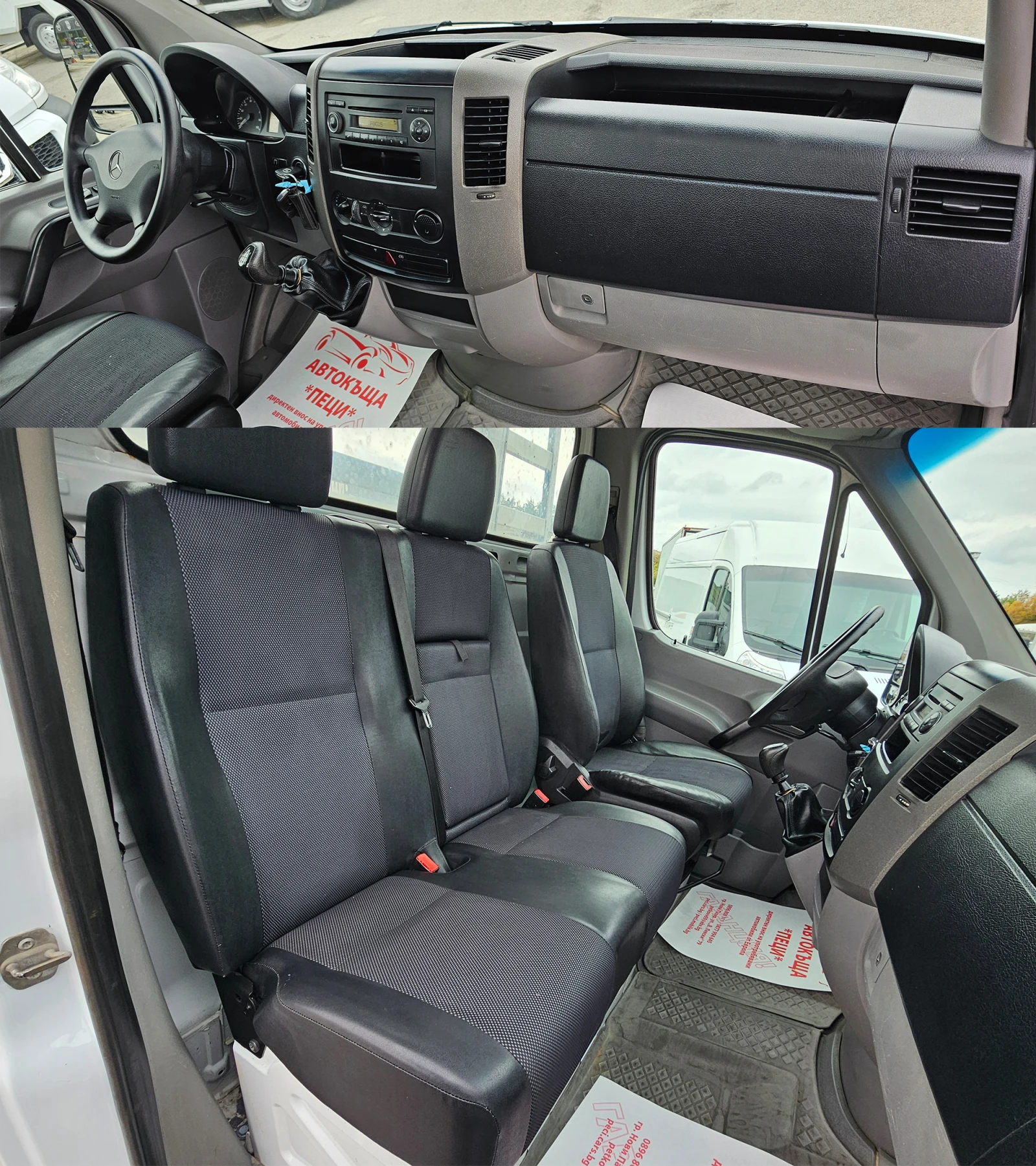 Mercedes-Benz Sprinter 518 3.0CDi 6SP CH-N1-����������-��� ����.-������ | Mobile.bg � ����������� 12