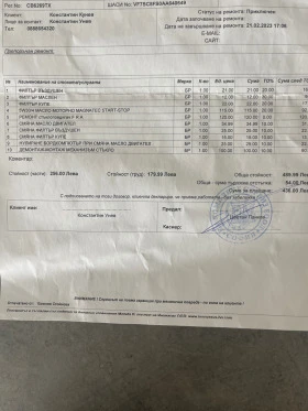 Citroen C3 1.6 EXCLUSIVE Панорама, снимка 13