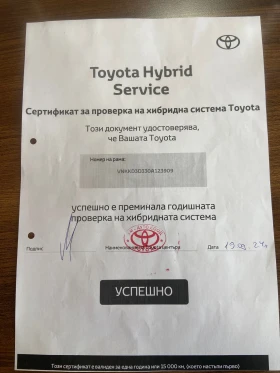Toyota Yaris 1.5  /// ///75./// 6/// | Mobile.bg    10
