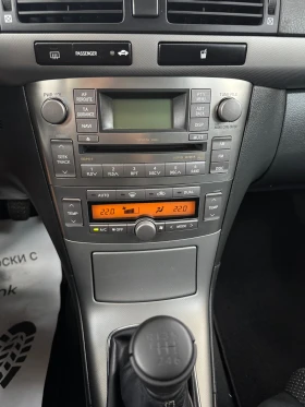 Toyota Avensis 2.2D4D FaceLift - 5499 лв. - 95400167 15