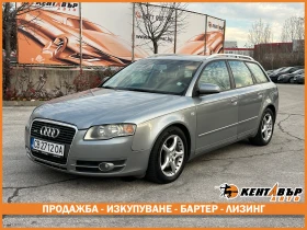 Audi A4 3.0d 233 к.с. 