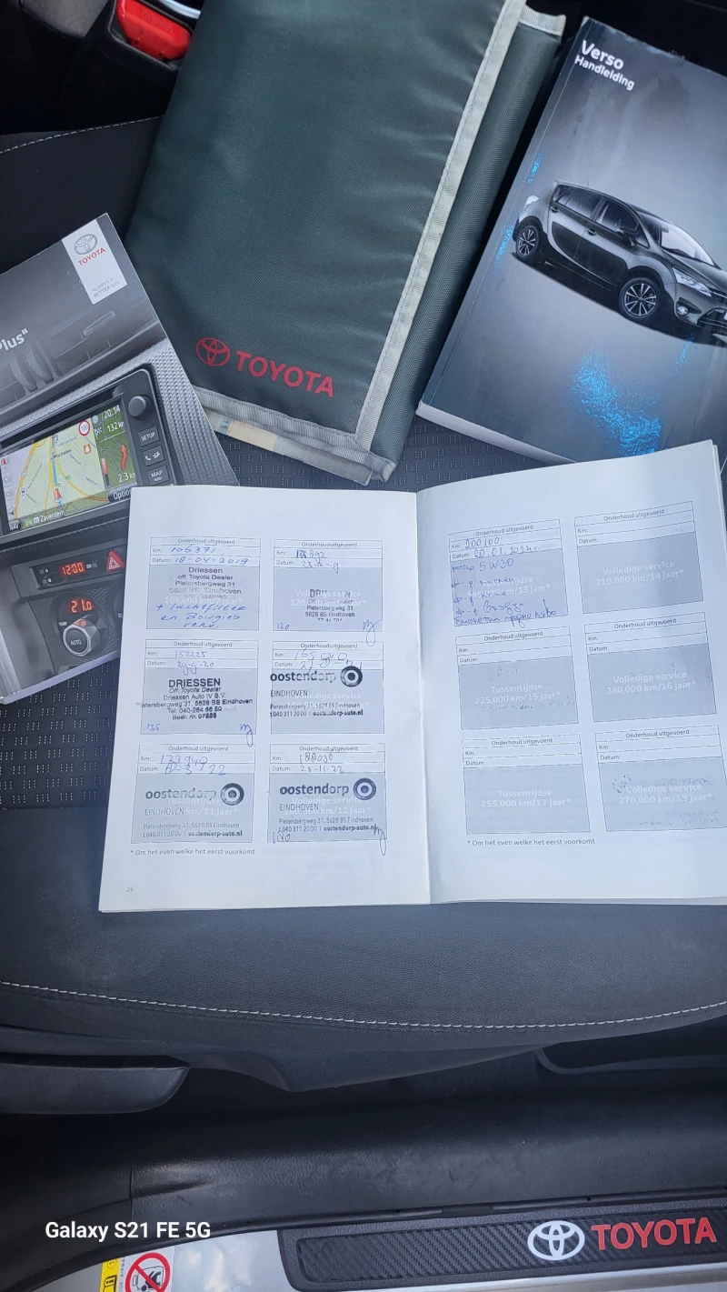 Toyota Verso 1, 6 Valvematic, снимка 15 - Автомобили и джипове - 45680816