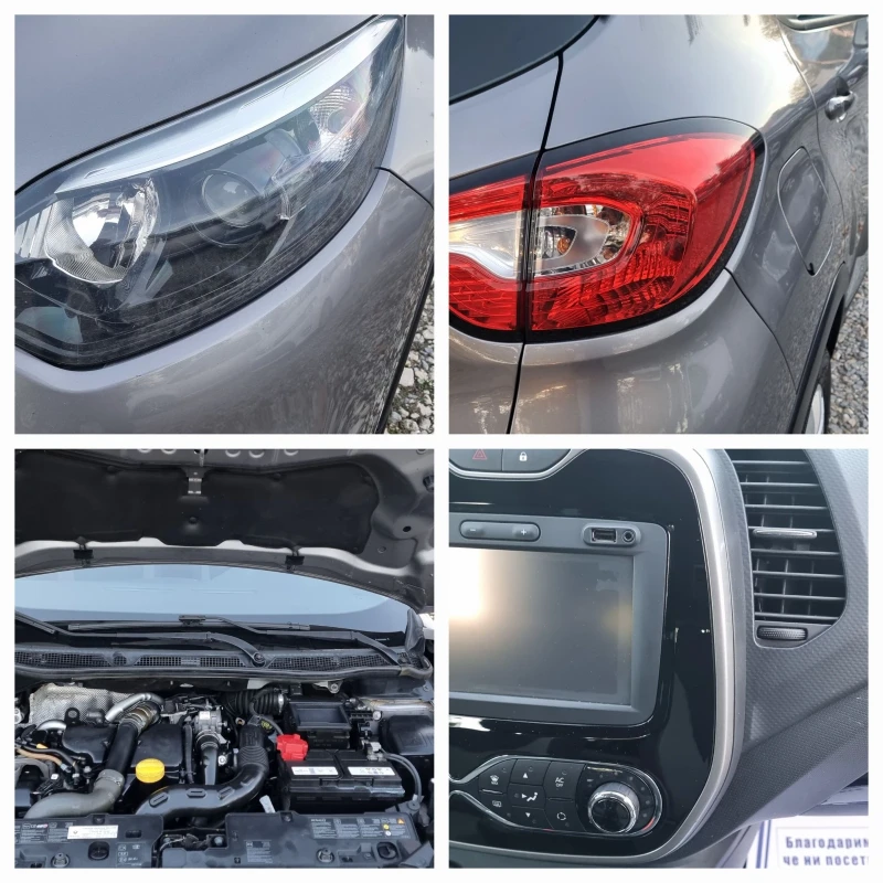 Renault Captur 1.5dci+ Navi, снимка 15 - Автомобили и джипове - 47437458