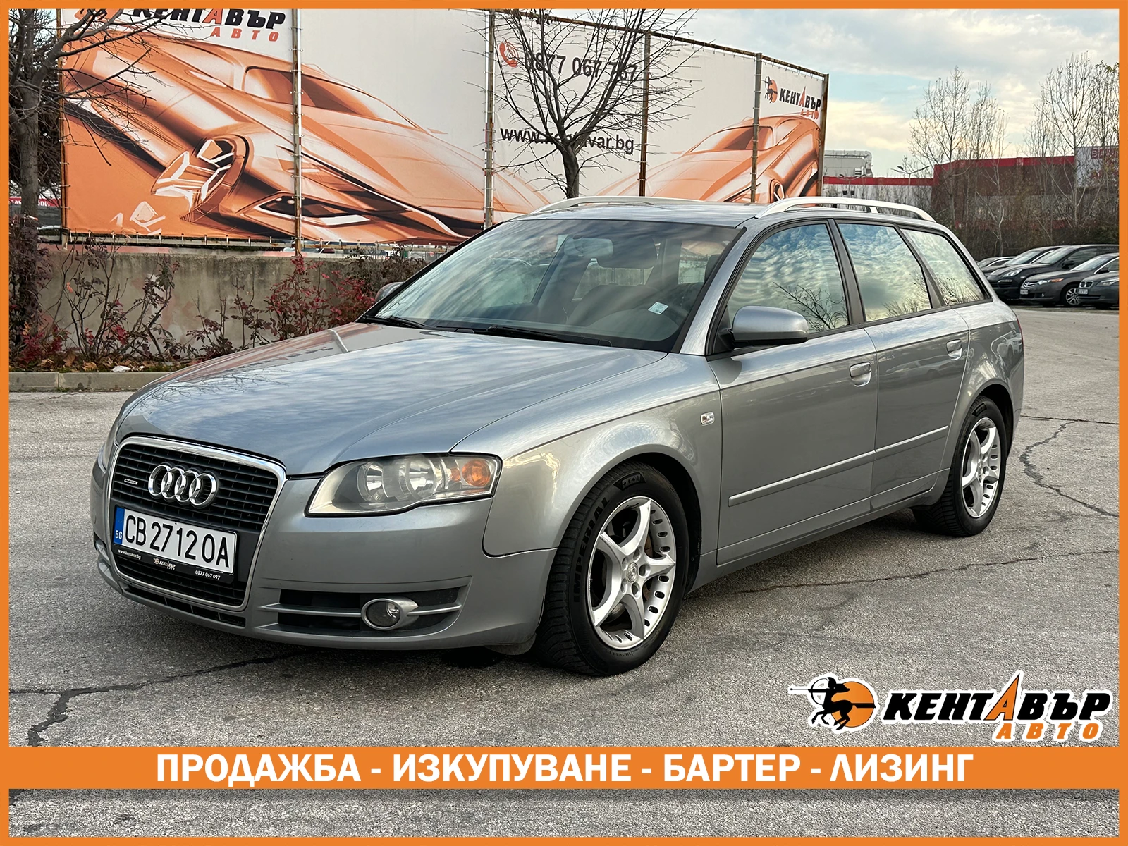 Audi A4 3.0d 233 �.�.  | Mobile.bg � ����������� 1